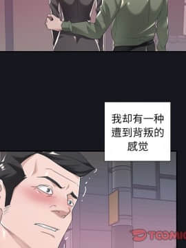 我的專屬管家 1-23話_05_0380