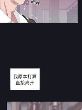 我的專屬管家 1-23話_05_0381