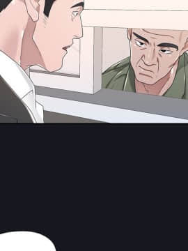 我的專屬管家 1-23話_05_0388