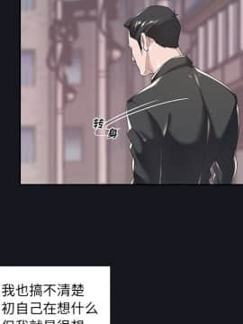 我的專屬管家 1-23話_05_0382