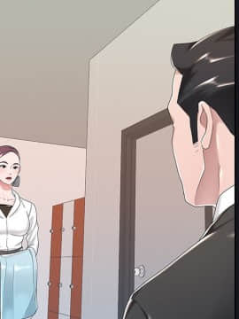 我的專屬管家 1-23話_05_0390