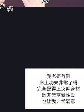 我的專屬管家 1-23話_05_0393