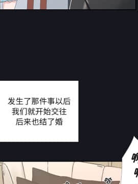 我的專屬管家 1-23話_05_0391