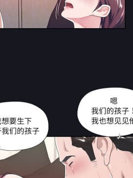 我的專屬管家 1-23話_05_0397