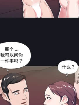 我的專屬管家 1-23話_05_0401