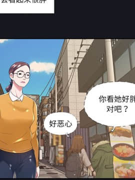 我的專屬管家 1-23話_05_0406