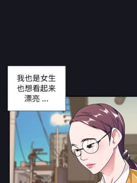我的專屬管家 1-23話_05_0407