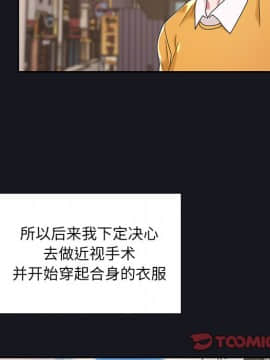 我的專屬管家 1-23話_05_0408
