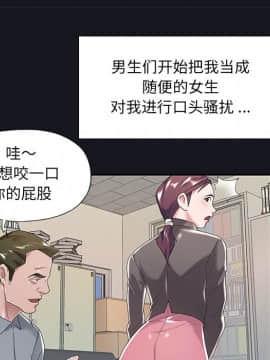 我的專屬管家 1-23話_05_0411
