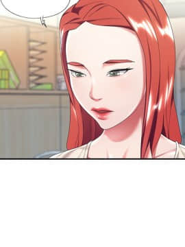 我的專屬管家 1-23話_05_0423