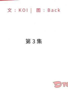 我的專屬管家 1-23話_03_0202