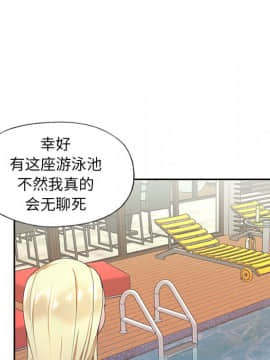我的專屬管家 1-23話_03_0212