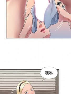 我的專屬管家 1-23話_03_0205