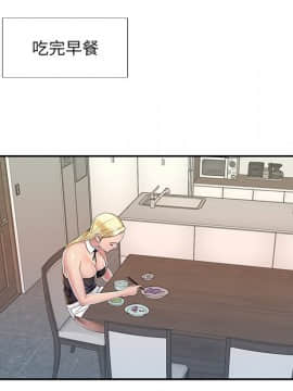我的專屬管家 1-23話_03_0208