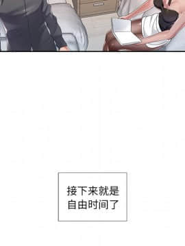 我的專屬管家 1-23話_03_0210