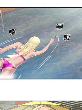 我的專屬管家 1-23話_03_0215