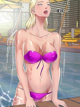 我的專屬管家 1-23話_03_0216