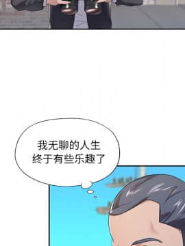 我的專屬管家 1-23話_03_0224