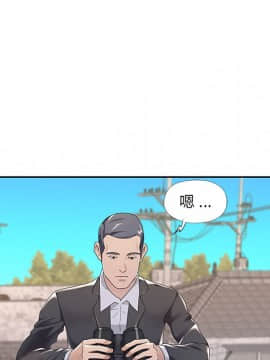 我的專屬管家 1-23話_03_0223