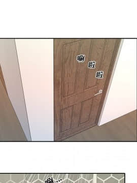 我的專屬管家 1-23話_03_0230
