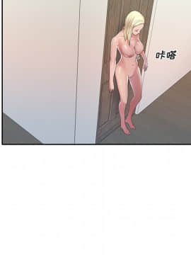 我的專屬管家 1-23話_03_0236