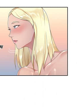 我的專屬管家 1-23話_03_0237
