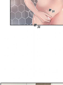 我的專屬管家 1-23話_03_0235