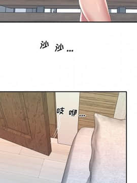 我的專屬管家 1-23話_03_0239
