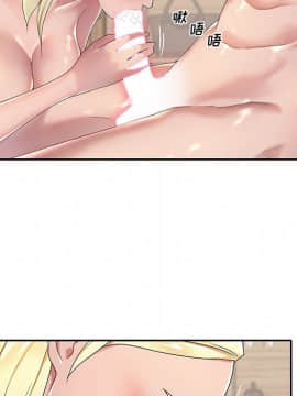 我的專屬管家 1-23話_03_0246