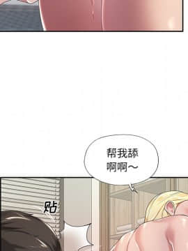 我的專屬管家 1-23話_03_0252