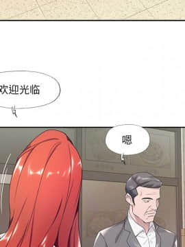 我的專屬管家 1-23話_03_0264