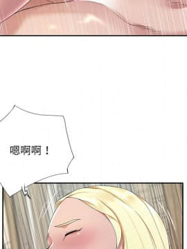 我的專屬管家 1-23話_03_0258