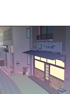 我的專屬管家 1-23話_03_0262