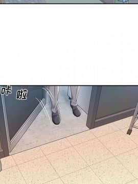 我的專屬管家 1-23話_03_0263