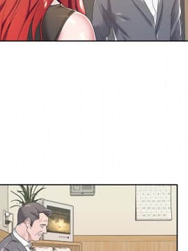 我的專屬管家 1-23話_03_0265
