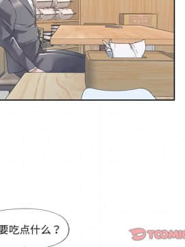 我的專屬管家 1-23話_03_0266