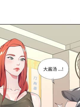 我的專屬管家 1-23話_03_0268