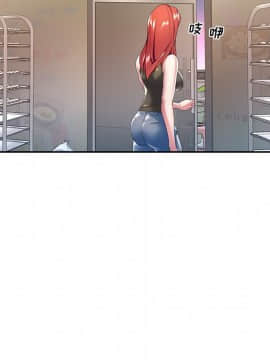 我的專屬管家 1-23話_03_0279