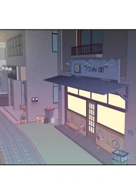 我的專屬管家 1-23話_03_0275