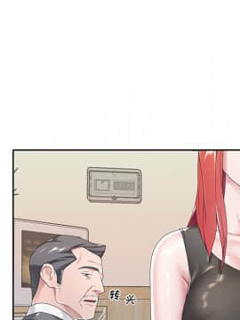 我的專屬管家 1-23話_03_0272