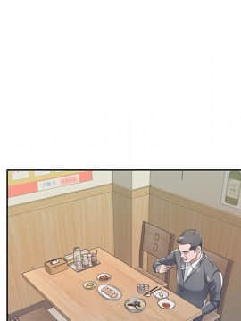 我的專屬管家 1-23話_03_0276