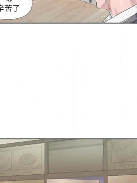 我的專屬管家 1-23話_03_0278