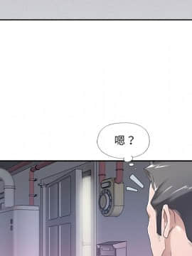我的專屬管家 1-23話_03_0286