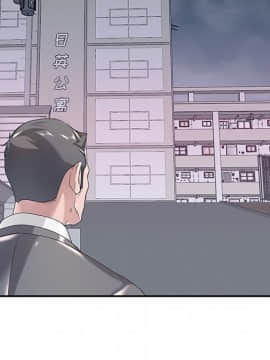 我的專屬管家 1-23話_03_0301