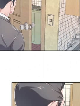 我的專屬管家 1-23話_03_0309