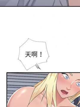 我的專屬管家 1-23話_02_0118