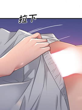 我的專屬管家 1-23話_02_0117