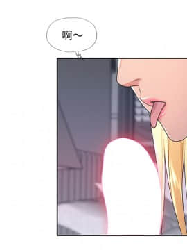 我的專屬管家 1-23話_02_0124