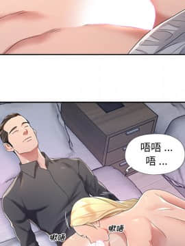 我的專屬管家 1-23話_02_0128