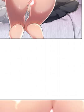 我的專屬管家 1-23話_02_0130